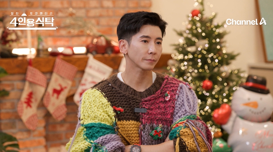 브라이언 "청소광 된 이유…父사업 실패로 쥐·바퀴벌레와 지하 동거"('4인용식탁')