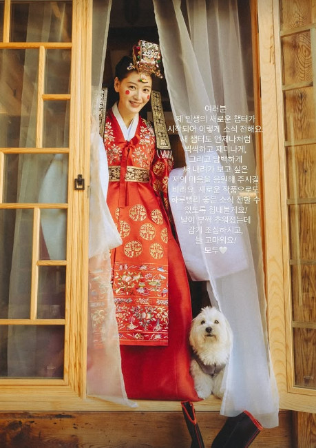 김재경, 직접 밝힌 '극비리 결혼' 이유 "새 챕터 담백하게 쓰고 싶은 마음"[전문]