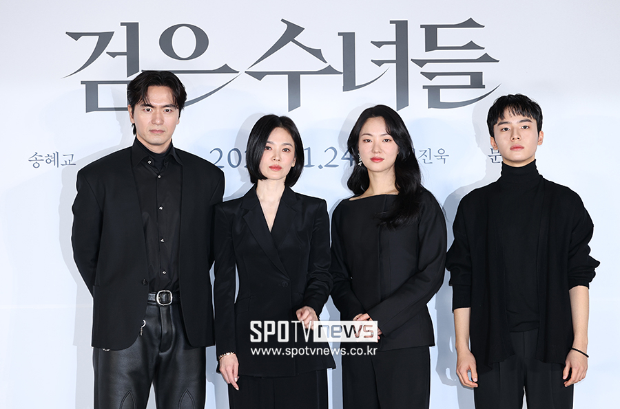 ▲ 이진욱 송혜교 전여빈 문우진 ⓒ곽혜미 기자