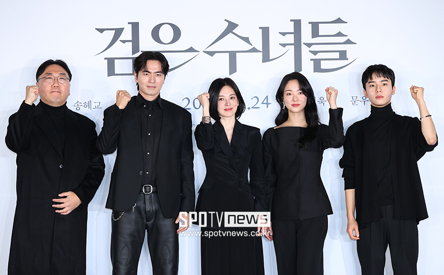 ▲ 권혁재 감독 이진욱 송혜교 전여빈 문우진 ⓒ곽혜미 기자