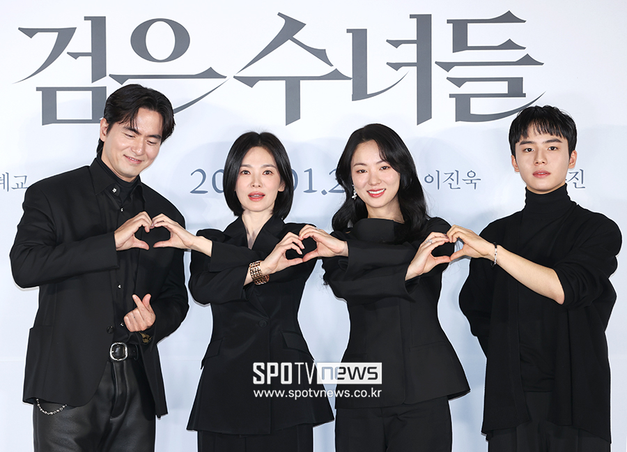 [포토S] 이진욱-송혜교-전여빈-문우진, '하트 만들기'