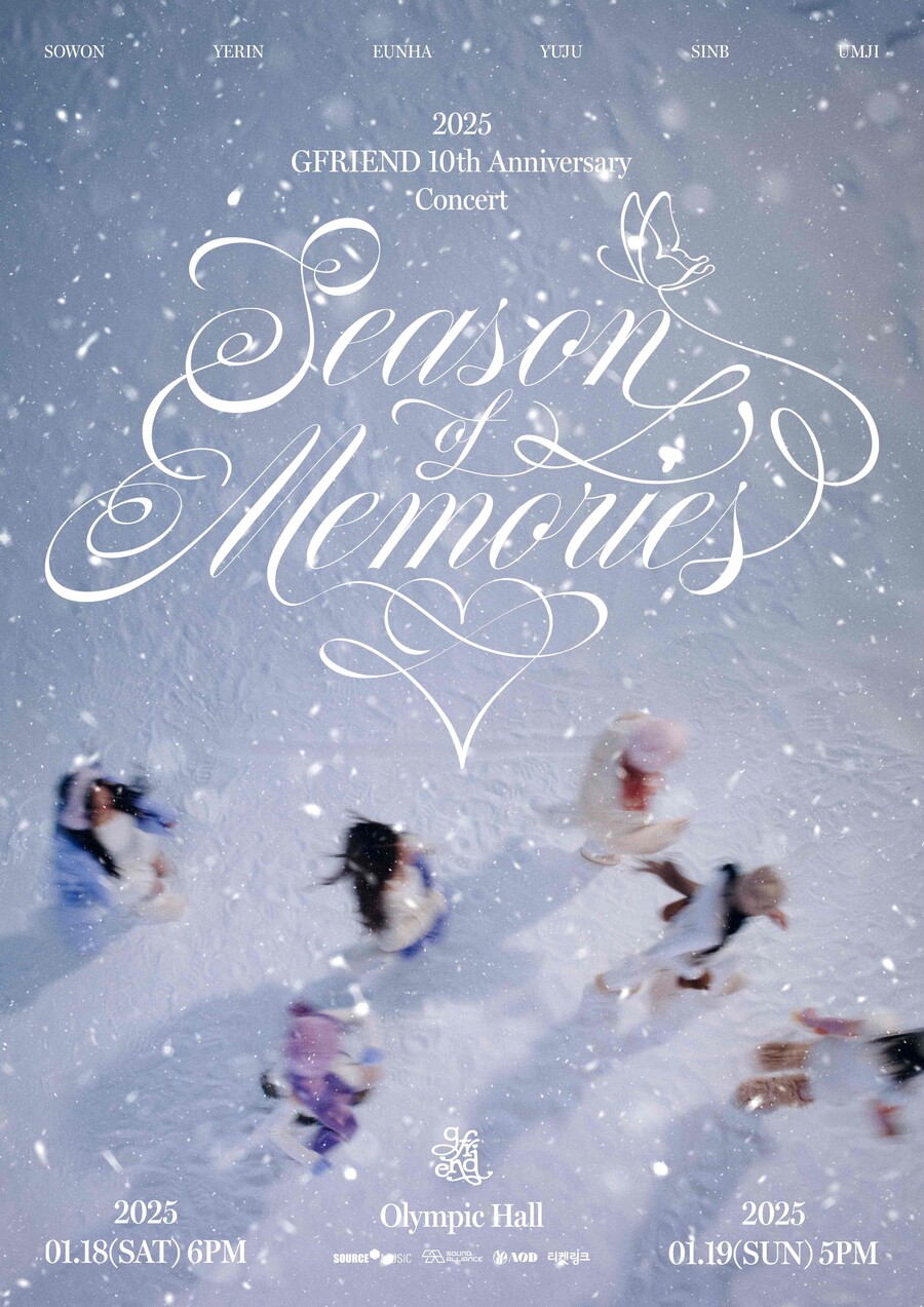 ▲ 여자친구 콘서트 포스터. 제공| 쏘스뮤직