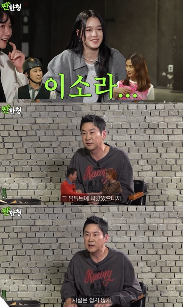 이수현, 이소라 3번이나 언급..신동엽 당황+감사 "'SNL' 출연 고마워"('짠한형')[종합]