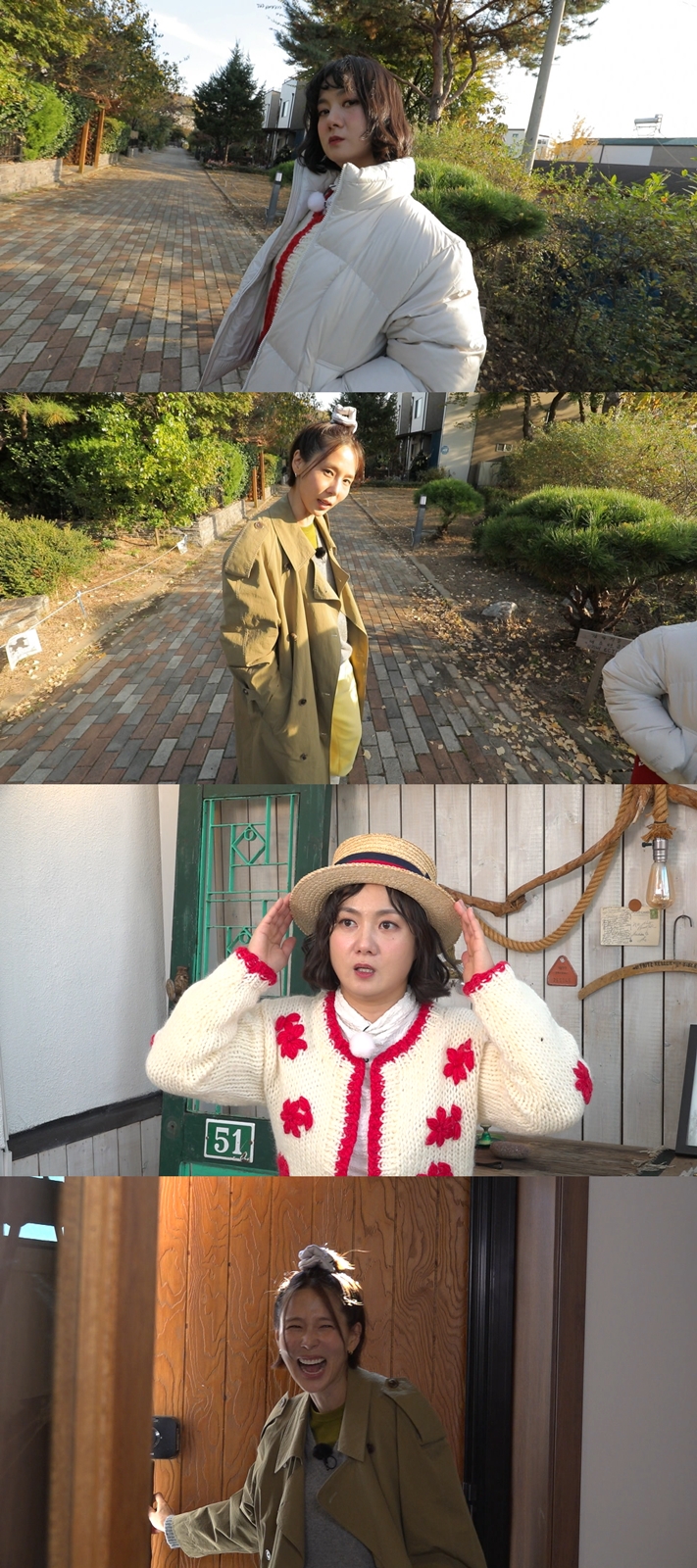 김나영 "♥마이큐, 옷 잘 입어 좋아해…SNS 팔로우하다 내가 먼저 고백"('홈즈')