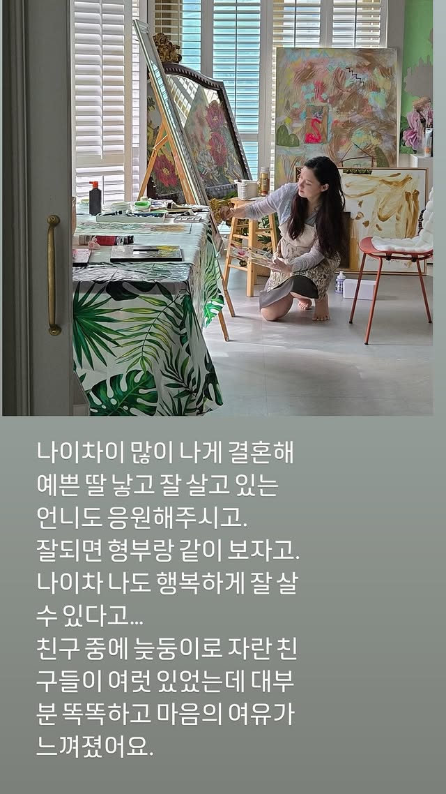최지인, '22살 연상' 주병진과 결혼까지 OK "나이 차 나도 잘 살아, 언니도 응원"