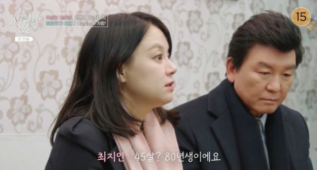 ▲ 최지인. 제공ㅣtvN 스토리
