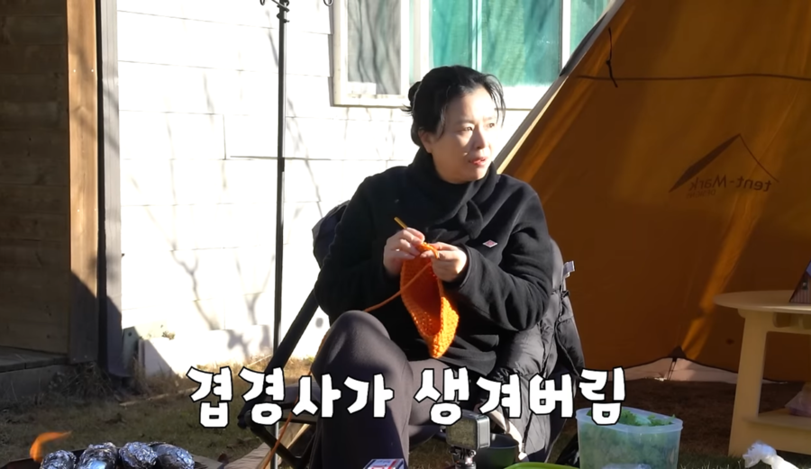 ▲ 장혜진. 출처| 유튜브 '김숙티비'