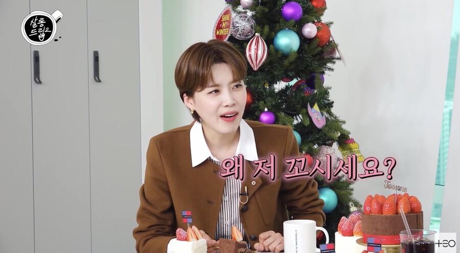 ▲ 사진 | '살롱드립' 화면