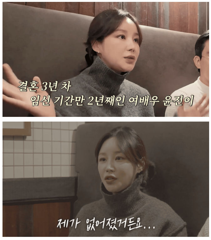 '유튜버 도전' 윤진이 "결혼 3년 동안 2년=임신, 우울해졌다" 고백