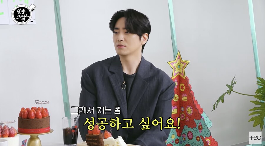 ▲ 사진 | '살롱드립' 화면