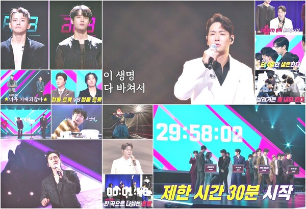 '현역가왕2' 박구윤·진해성·최수호, 방출 후보→패자부활전 돌입[TV핫샷]