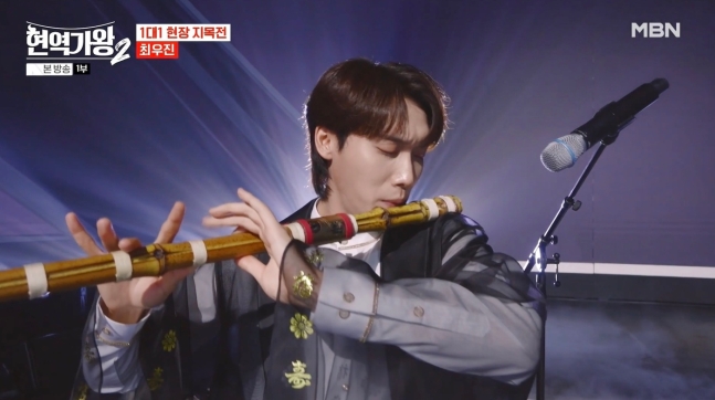 ▲ 최우진. 제공| MBN 현역가왕2