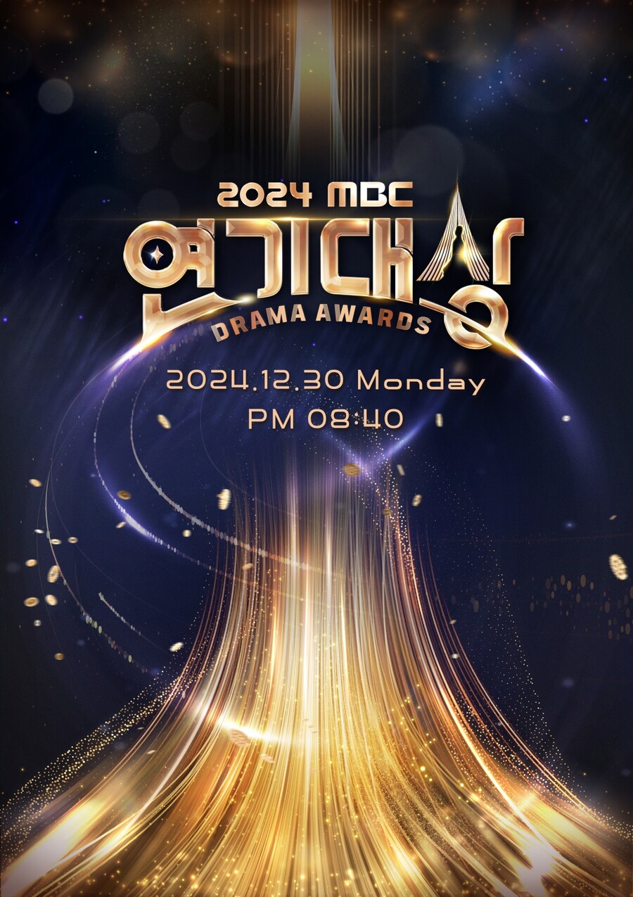 ▲ 제공|MBC
