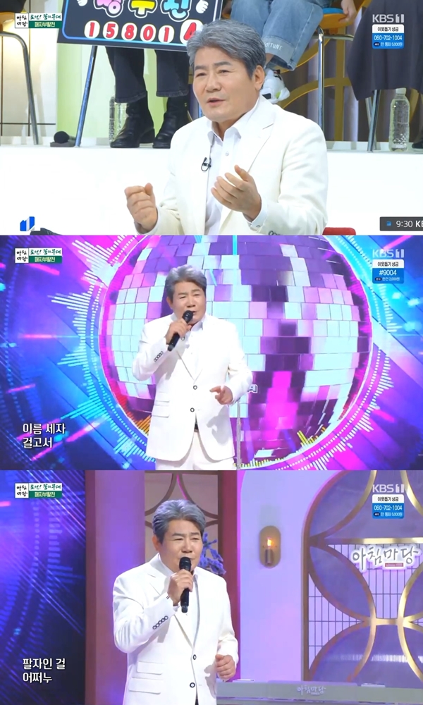 '아침마당' 진성, 무명 가수 위한 든든한 멘토링…'그깟 팔자'로 통쾌한 에너지도 전달