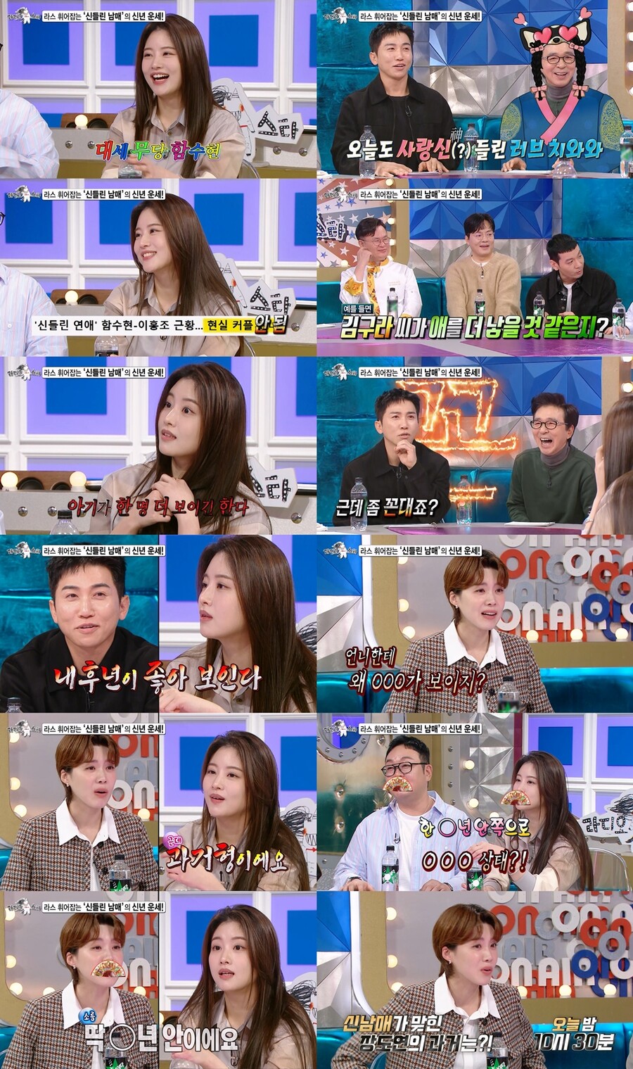 ▲ 라디오스타. 제공ㅣMBC