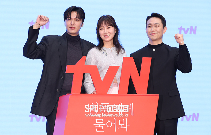 ▲ 이민호 공효진 오정세 ⓒ곽혜미 기자