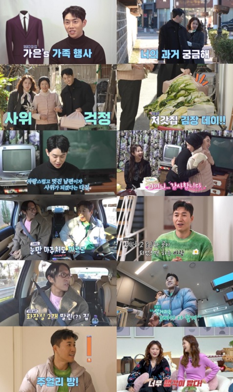 김종민 "9살 어린 ♥여친 오빠, 호칭 고민…결혼 후 바로 2세 준비"('신랑수업')
