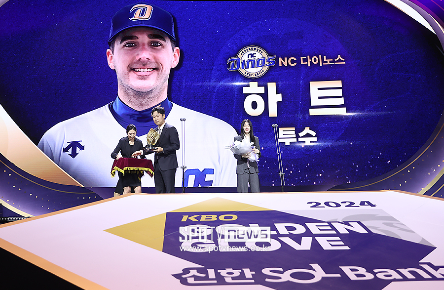 ▲ 2024 골든글러브 시상식 하트 ⓒ곽혜미 기자