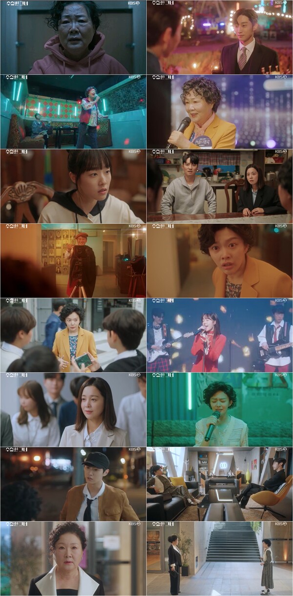 '수상한 그녀', 3.9%로 출발…정지소, 70대 할머니 감성 연기 '감탄'[TV핫샷]