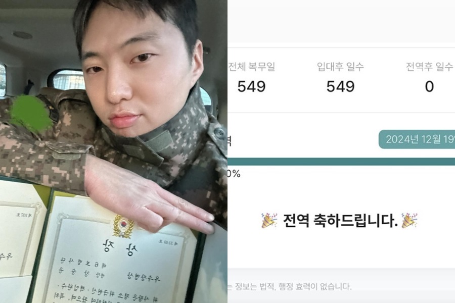 강승윤, 송민호 부실 근무 의혹에도 웃었다…팬들 환영 속 포효하며 전역[종합]