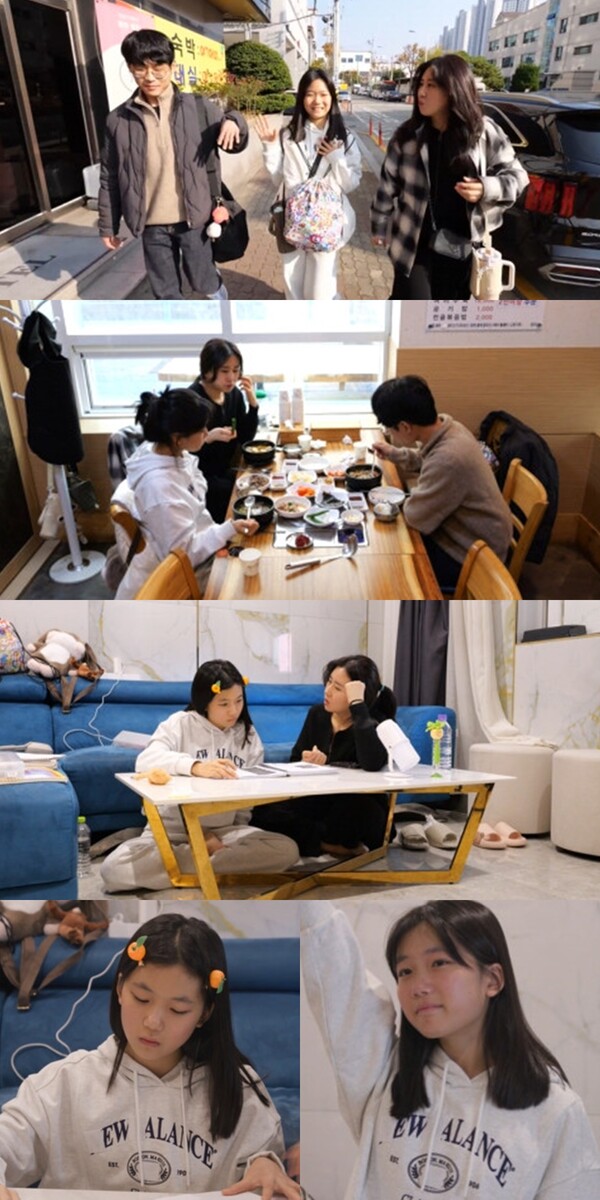 '굿파트너' 유나, '연기 천재' 비결 공개한다…똑부러지는 모닝 루틴(전참시)
