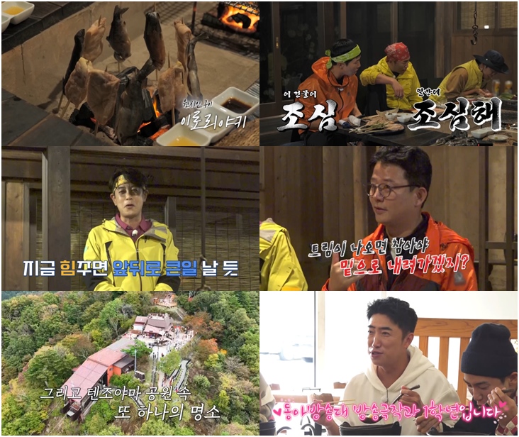 '결혼 임박' 김준호 "내 나이가 50세인데"…'현타' 호소('독박투어3')