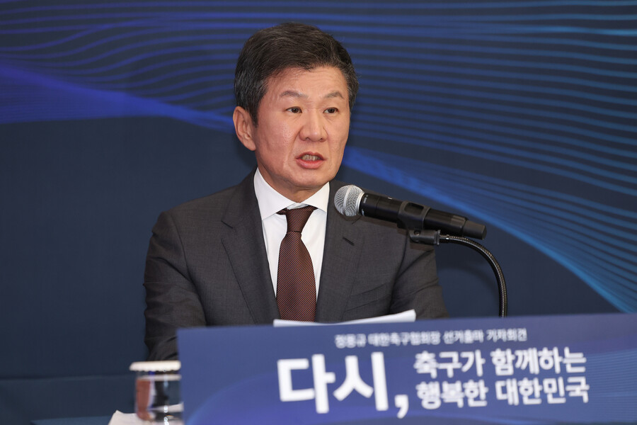 [SPO 현장]4선 도전 정몽규 전 회장 "큰 책임감, 결자해지의 굳은 각오로 나섰다"