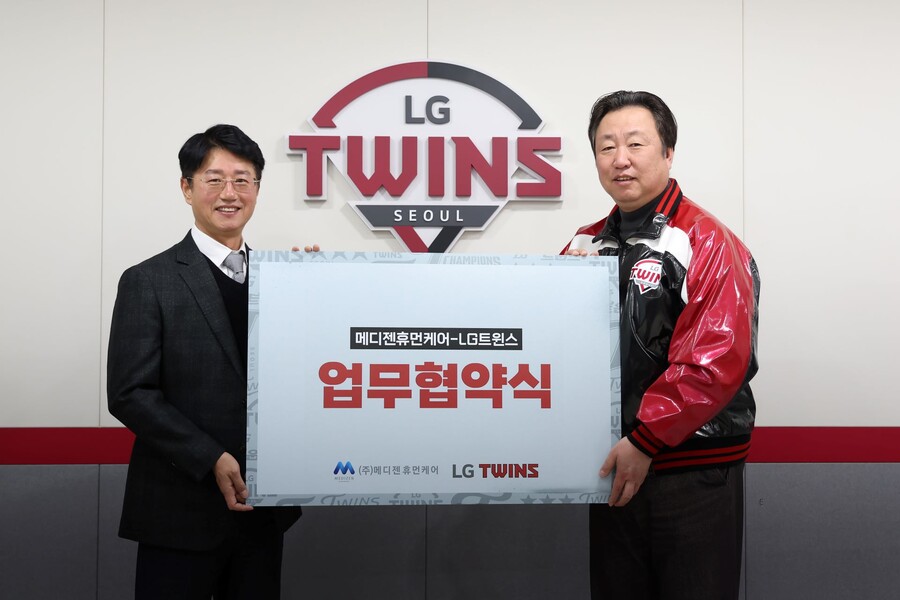 LG 트윈스, '맞춤형 훈련 솔루션' 메디젠휴먼케어와 업무협약