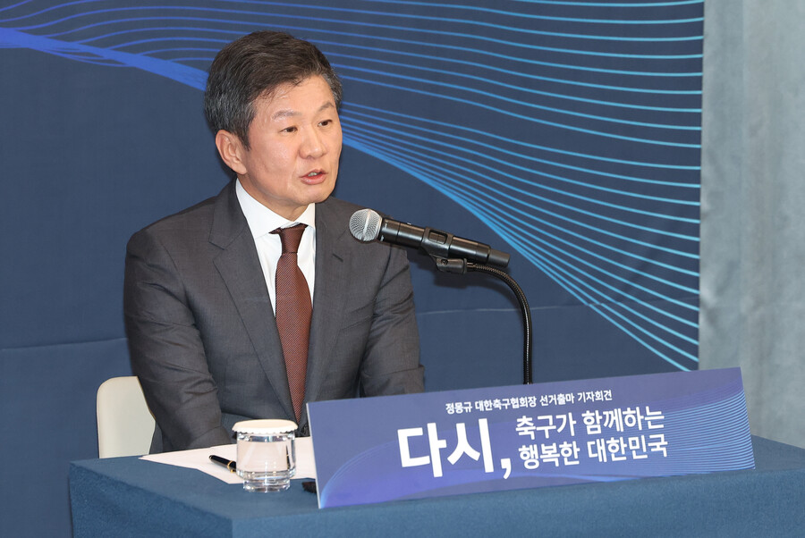 ▲ 정몽규 전 대한축구협회 회장이 4선 도전 의사를 명확하게 밝히며 출마를 알렸다. ⓒ연합뉴스