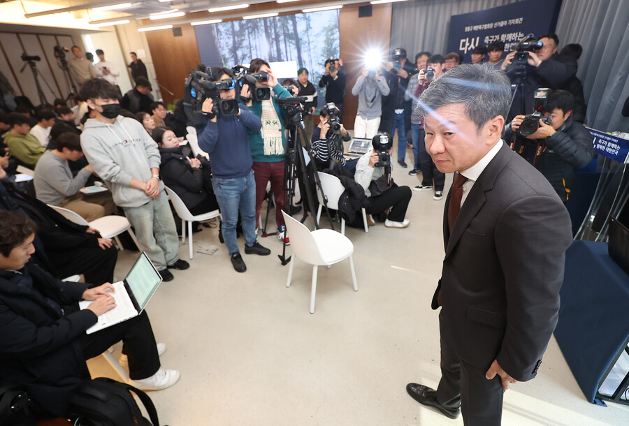 ▲ 정몽규 전 회장은 자신에게 날아온 질책의 화살에 대해 충분히 수용함과 동시에 성찰의 시간을 가졌다고 강조했다. ⓒ연합뉴스