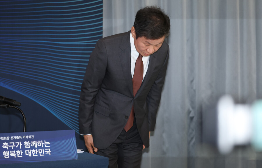 ▲ 정몽규 대한축구협회장이 19일 오후 서울 종로구 포니정재단빌딩에서 열린 선거 출마 기자회견에서 인사하고 있다. ⓒ연합뉴스