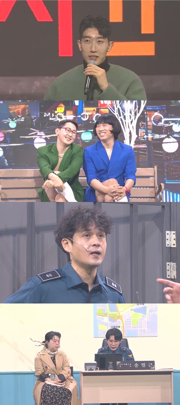 '국대 골키퍼' 조현우, '개콘' 울산 특집 출연…'말자 할매' 만난다