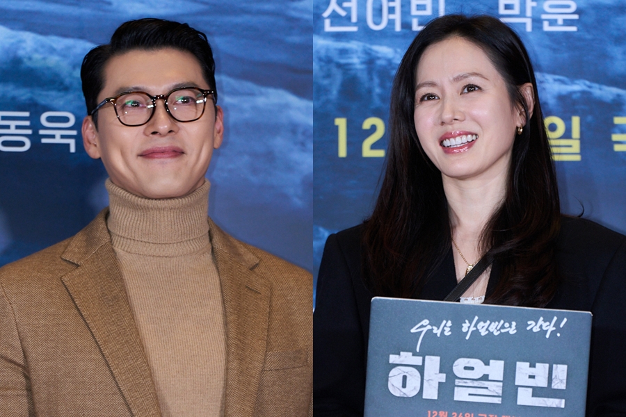 "여보 파이팅" ♥현빈 위해 손예진 떴다…첫 공식석상 '함박웃음'