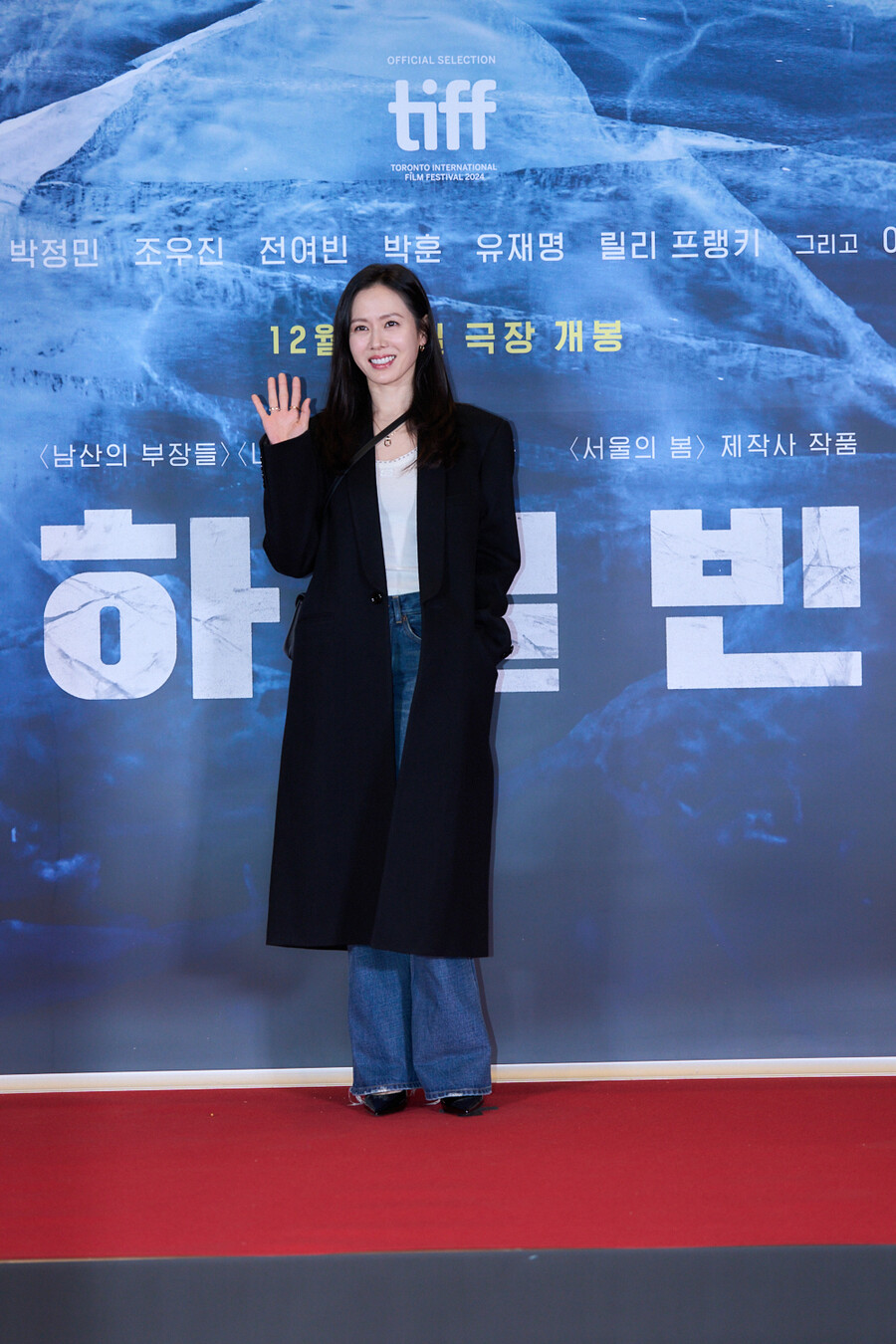 ▲ '하얼빈' VIP시사회의 손예진. 제공|CJ ENM
