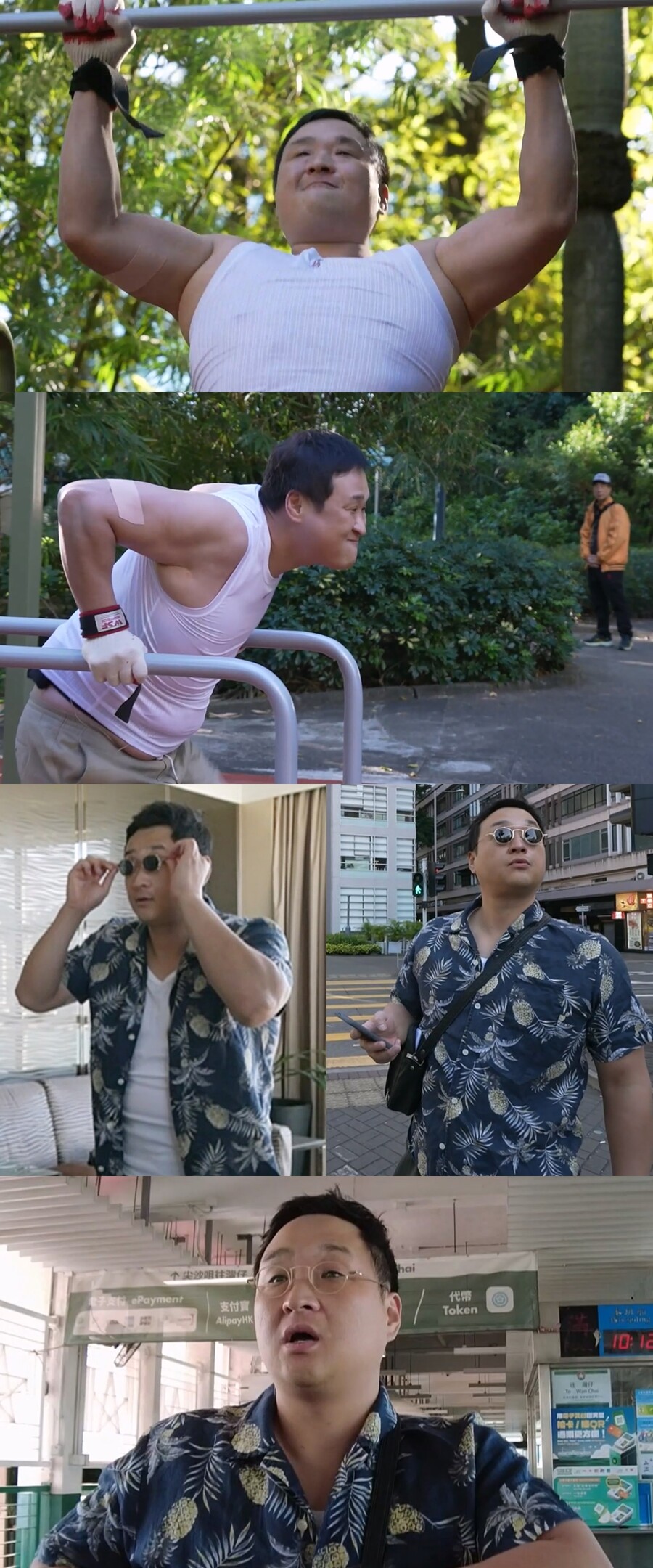 구성환, 홍콩 현지인도 눈 못뗀 아기 배놈→광배놈 변신('나혼산')