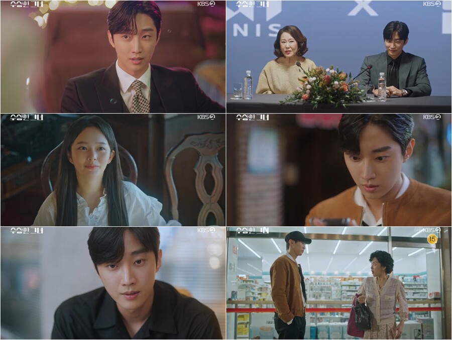 말순할매 손자→천재 프로듀서…'수상한 그녀' 진영이 돌아왔다
