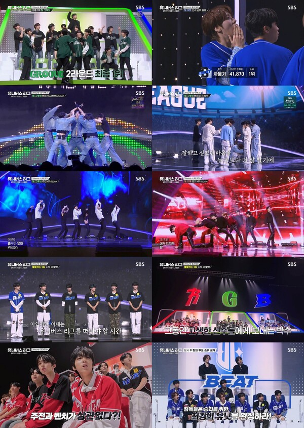 '유니버스 리그' 눈물 쏟은 차웅기, 개인투표 압도적 1위[TV핫샷]