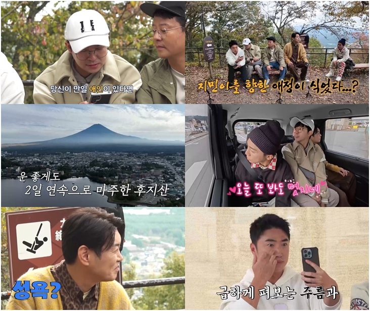 "김지민♥에게 마음 식어" 김준호, '바람기 테스트' 결과에 동공지진