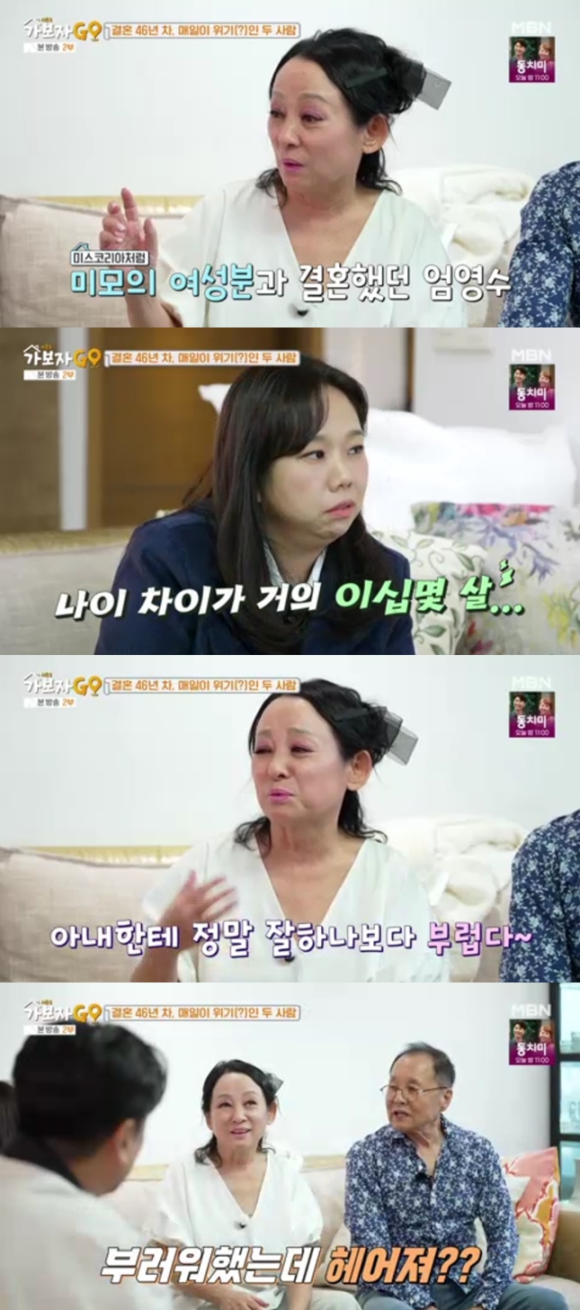이상해♥김영임 "엄영수 女 바뀔때마다 봐..20살 차이 미코 미모녀도 있어"('가보자GO3')