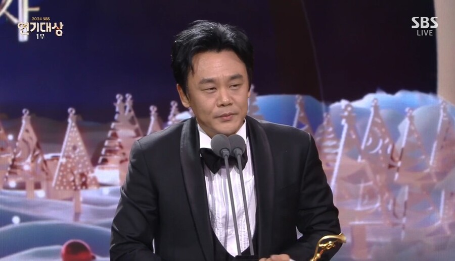 "박신혜 반사판이 상을 받았다" '지판사' 김인권, 조연상 수상[SBS연기대상]