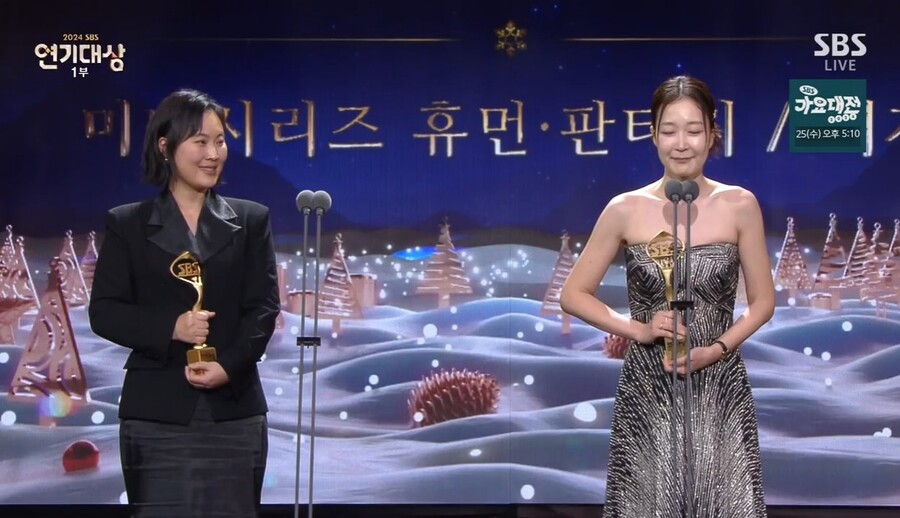 ▲ 김재화 김혜화. 출처|SBS 연기대상