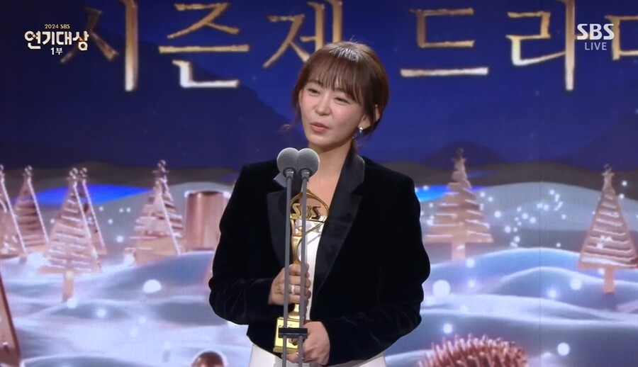 ▲ 심이영. 출처|SBS 연기대상