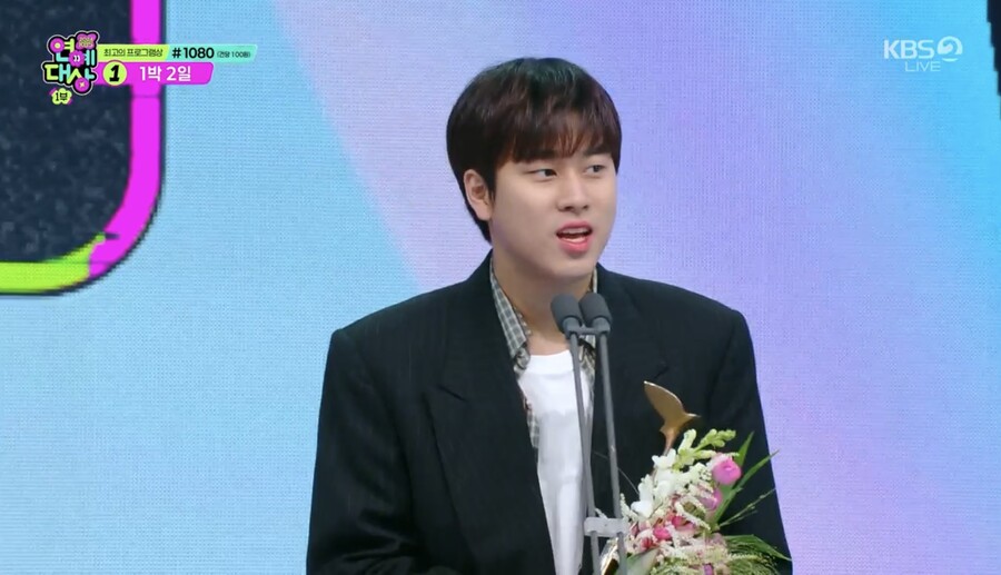 ▲ 이무진. 출처| 2024 KBS 연예대상 캡처