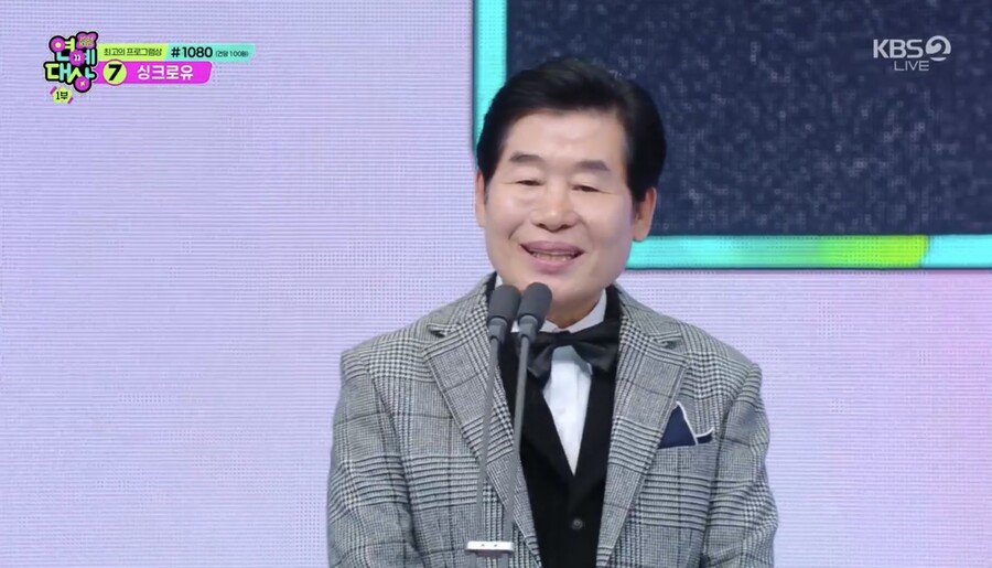 이연복 셰프 "'흑백요리사2', 다들 원하지만…'편스토랑'에 전념할 것"[KBS 연예대상]