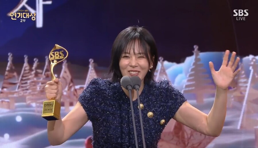 김형서 "아 진짜 감사합니다" 두 손 번쩍 감사인사[SBS연기대상]