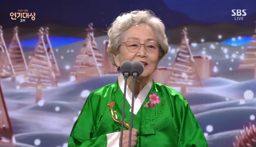 ▲ 김영옥. 출처|SBS 연기대상
