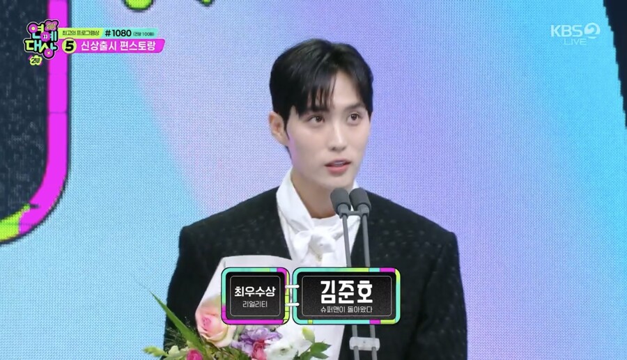 ▲ 김준호. 출처| 2024 KBS 연예대상 캡처
