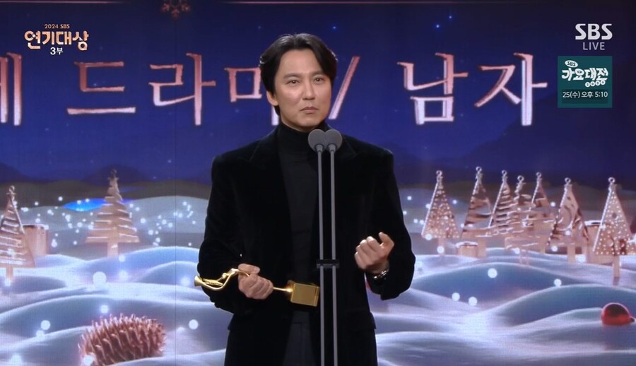 최우수상 김남길 "김성균, 휴대전화에 '와이프'로 저장"[SBS연기대상]