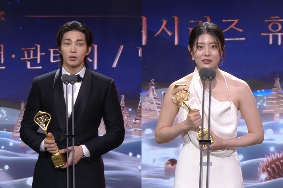 ▲ 김재영 남지현. 출처|SBS 연기대상
