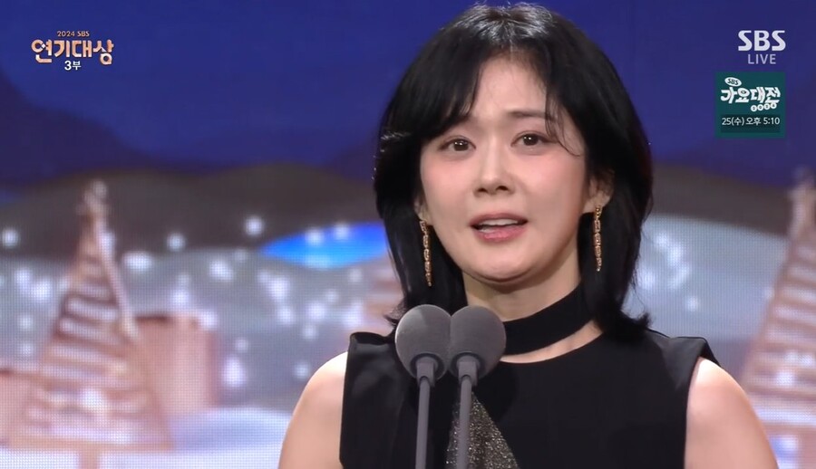 장나라, 생애 첫 대상 수상 "♥남편, 저도 많이 사랑해요" 눈물[SBS연기대상](종합)